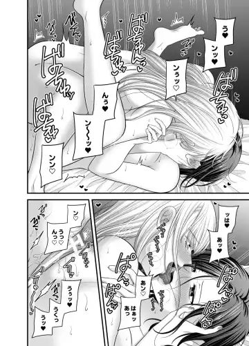 [Kisaragi Sonami] Aishite Ii no wa, Karada dake - Can Only Love the Body 7 Ryokousaki no Hotel Fhentai.net - Page 32