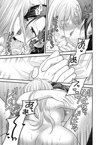 [Kisaragi Sonami] Aishite Ii no wa, Karada dake - Can Only Love the Body 7 Ryokousaki no Hotel Fhentai.net - Page 33