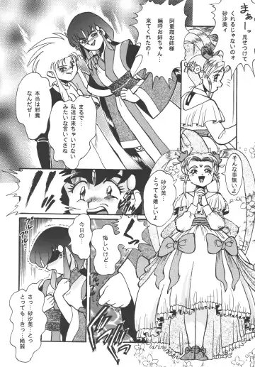 [Mercy Rabbit - Penname Wa Nai - Toumi Haruka] Tenchi Damashii Fhentai.net - Page 14