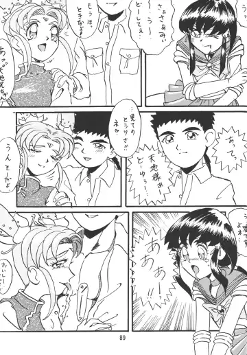 [Mercy Rabbit - Penname Wa Nai - Toumi Haruka] Tenchi Damashii Fhentai.net - Page 88