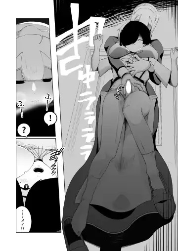 Kyonyū muhyōjōde ka meido ni muchina boku wa nanika sa re teru. Fhentai.net - Page 5