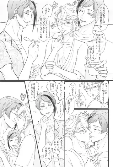 Stay Gold Fhentai - Page 14