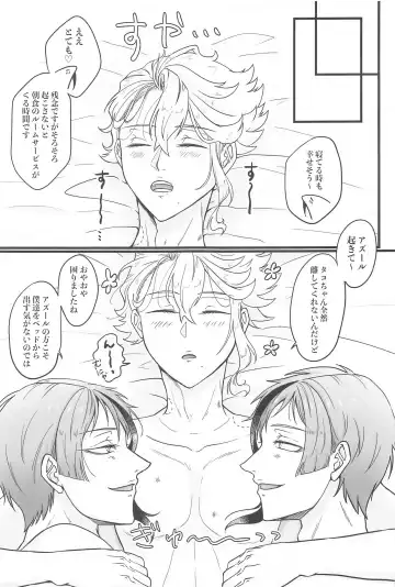 Stay Gold Fhentai - Page 16