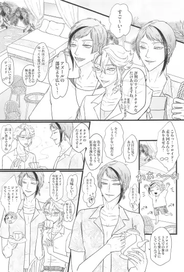 Stay Gold Fhentai - Page 2