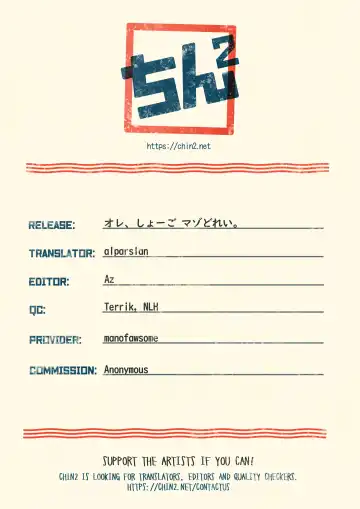 [Toriki Cooya] Ore, Shougo Maso Dorei. | I'm Shougo, a Masochistic Slave. Fhentai - Page 31