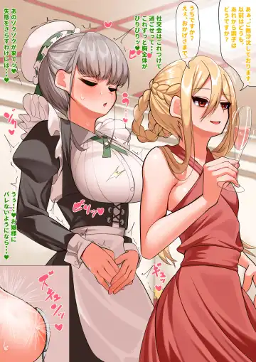 [Nonongi] Fukanshou Maid wa Chikubi o Kaihatsu sareru Fhentai.net - Page 10