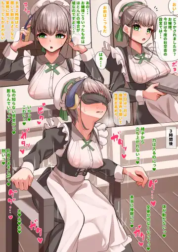 [Nonongi] Fukanshou Maid wa Chikubi o Kaihatsu sareru Fhentai.net - Page 7