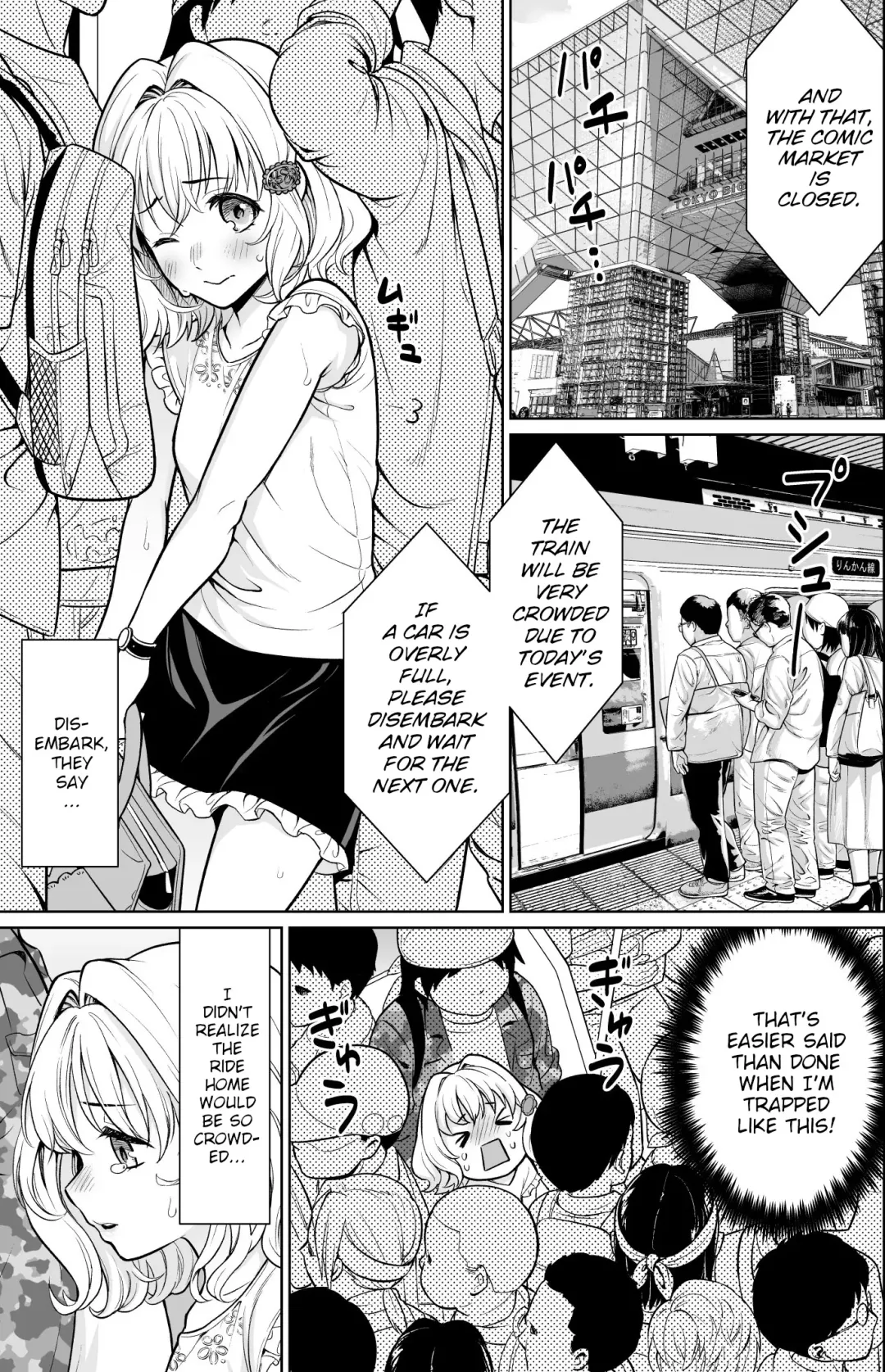 [Anma] Event-go no Densha de... Fhentai - Page 2