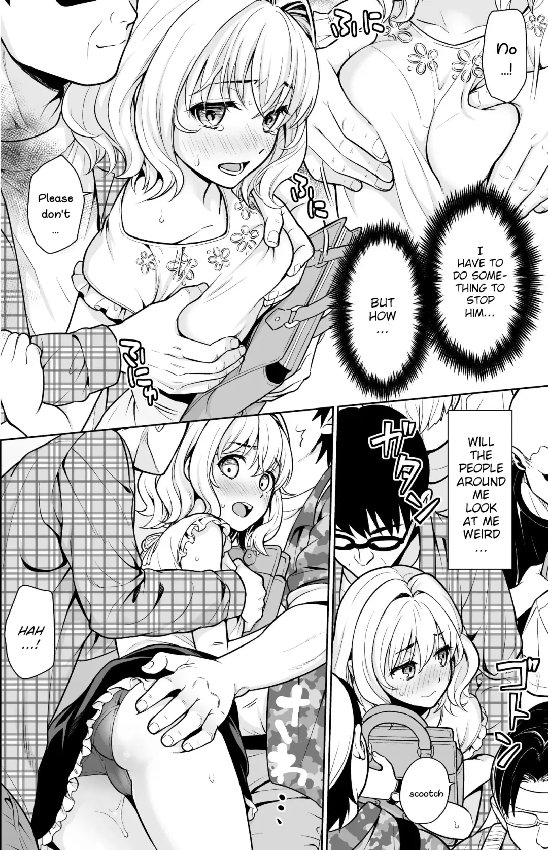 [Anma] Event-go no Densha de... Fhentai - Page 7