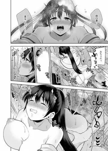 [Aono Akira] Osananajimi Ni Fukushuu Massage~Yogarimakutte Ore O Motomero~ 45 Fhentai.net - Page 24