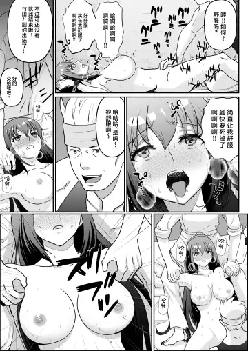 [Hani] Kyonyuu Joshidaisei Kairaku Choukyou Fhentai - Page 22