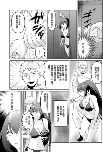 [Hani] Kyonyuu Joshidaisei Kairaku Choukyou Fhentai - Page 4