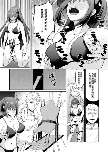 [Hani] Kyonyuu Joshidaisei Kairaku Choukyou Fhentai - Page 6