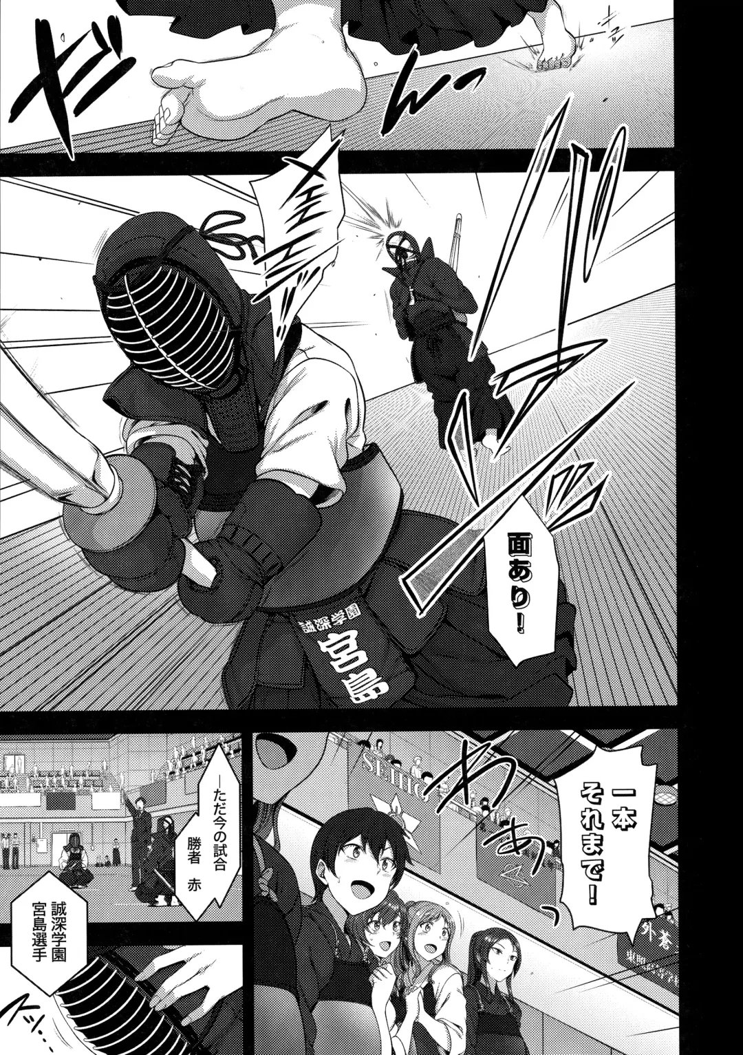 [Aiue Oka] Saimin Seishidou Soushuuhen 1 Fhentai - Page 143