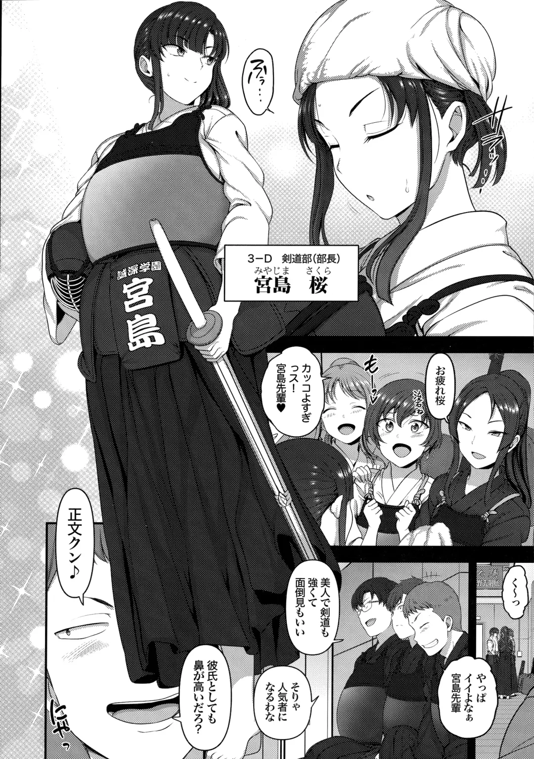 [Aiue Oka] Saimin Seishidou Soushuuhen 1 Fhentai - Page 144