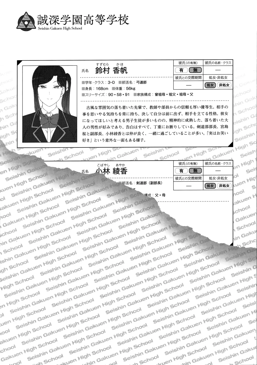 [Aiue Oka] Saimin Seishidou Soushuuhen 1 Fhentai - Page 215