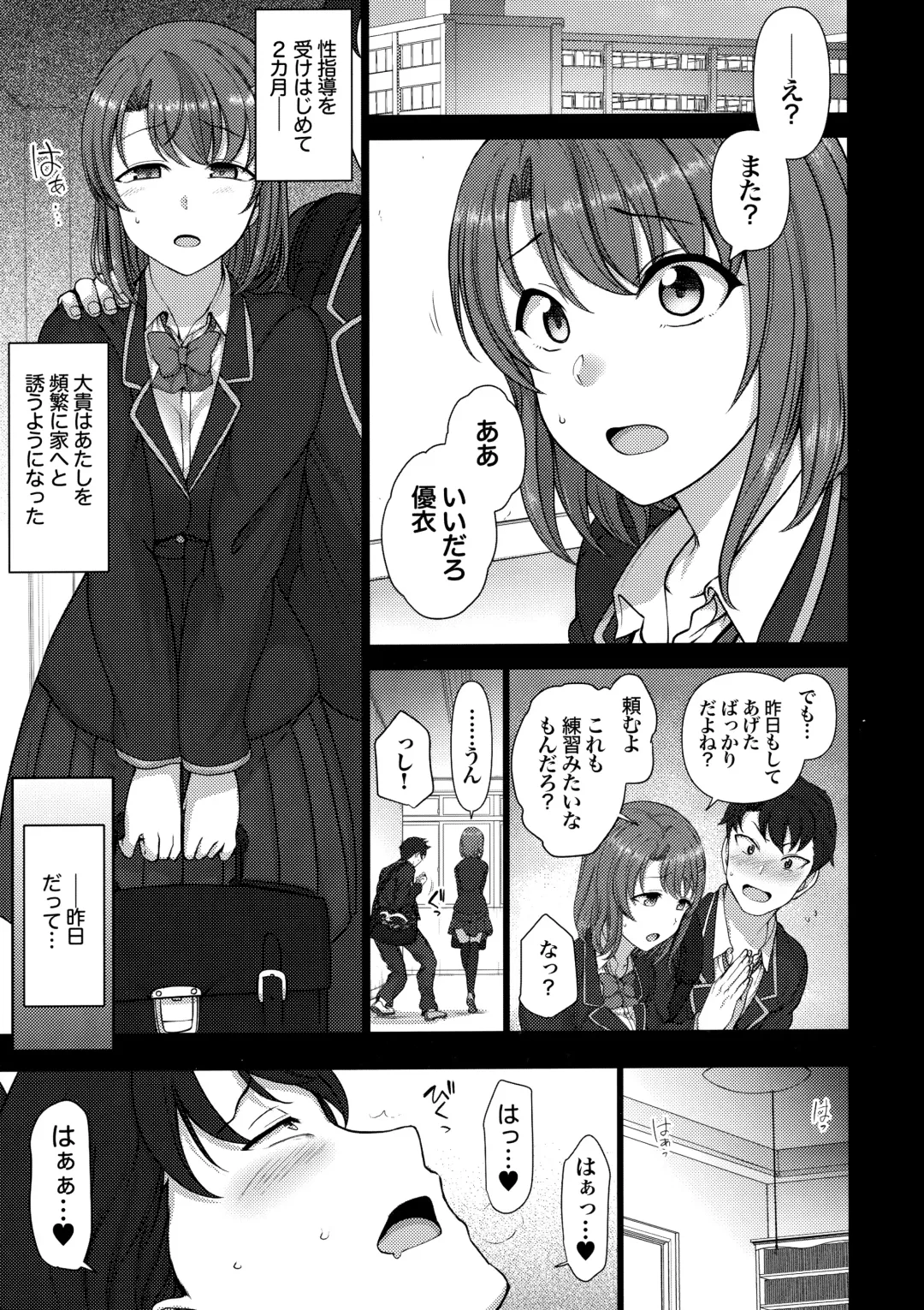 [Aiue Oka] Saimin Seishidou Soushuuhen 1 Fhentai - Page 67