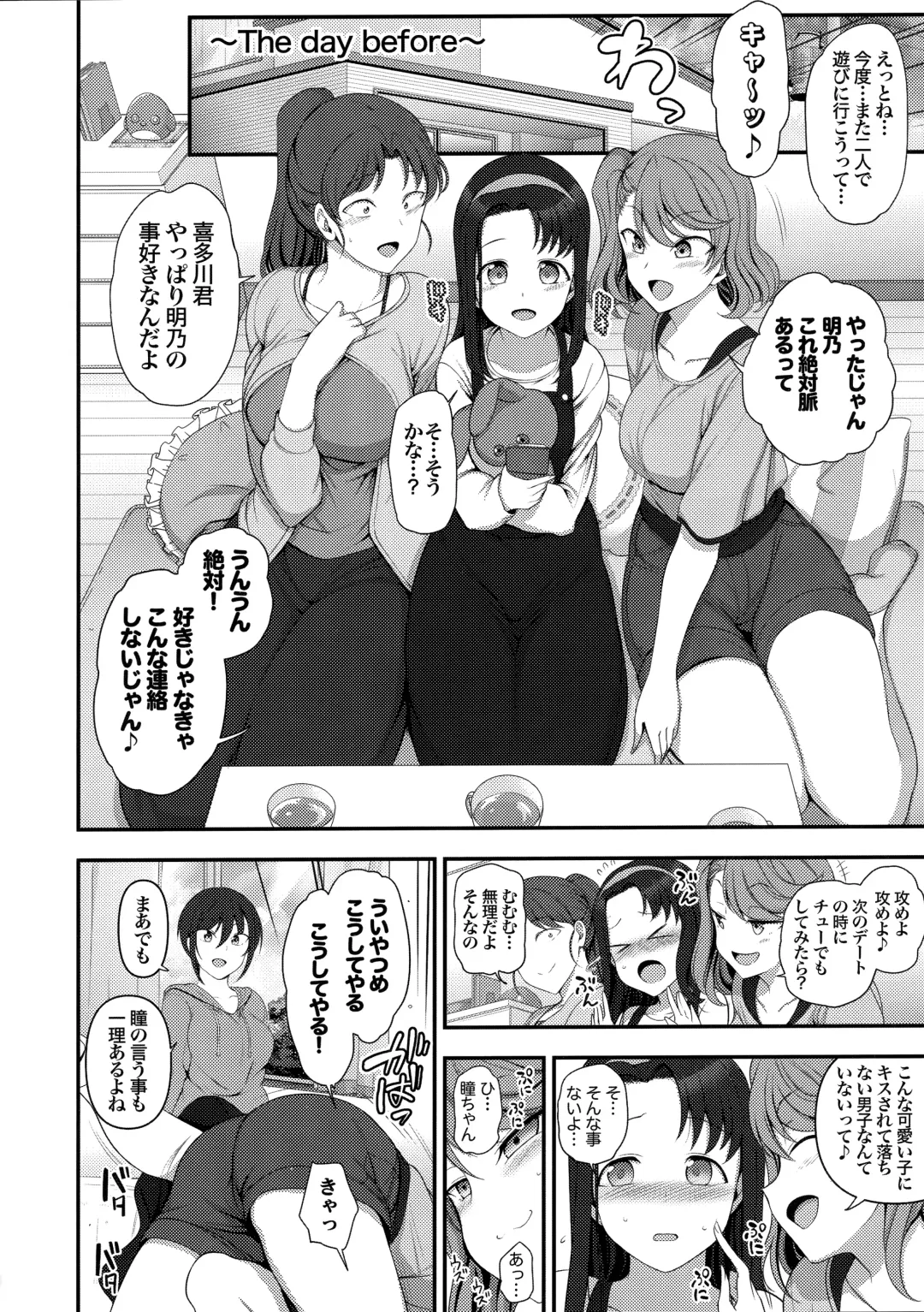 [Aiue Oka] Saimin Seishidou Soushuuhen 1 Fhentai - Page 84
