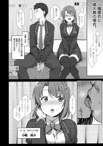 [Aiue Oka] Saimin Seishidou Soushuuhen 1 Fhentai - Page 10