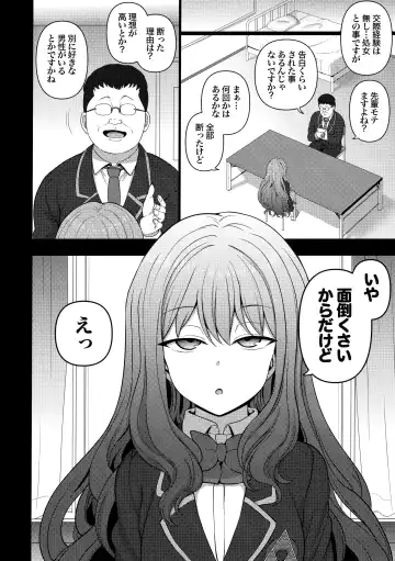 [Aiue Oka] Saimin Seishidou Soushuuhen 1 Fhentai - Page 124