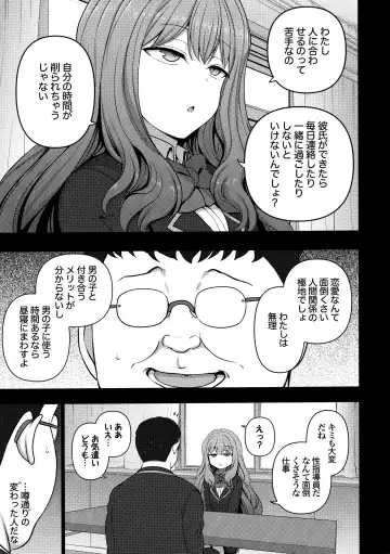 [Aiue Oka] Saimin Seishidou Soushuuhen 1 Fhentai - Page 125