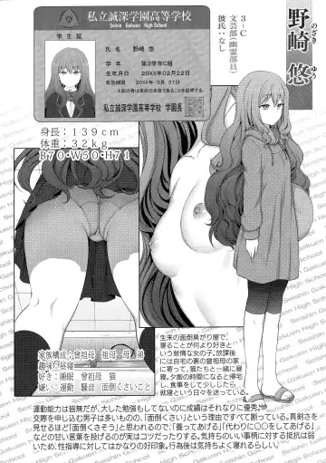 [Aiue Oka] Saimin Seishidou Soushuuhen 1 Fhentai - Page 138