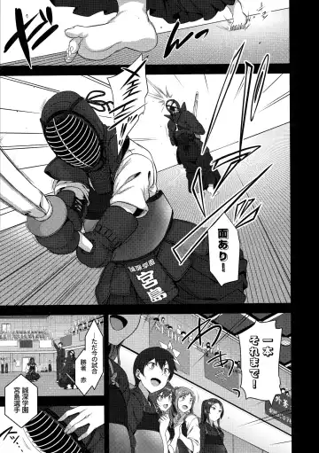 [Aiue Oka] Saimin Seishidou Soushuuhen 1 Fhentai - Page 143