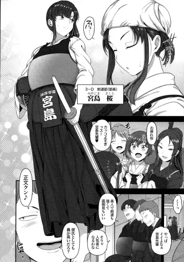 [Aiue Oka] Saimin Seishidou Soushuuhen 1 Fhentai - Page 144