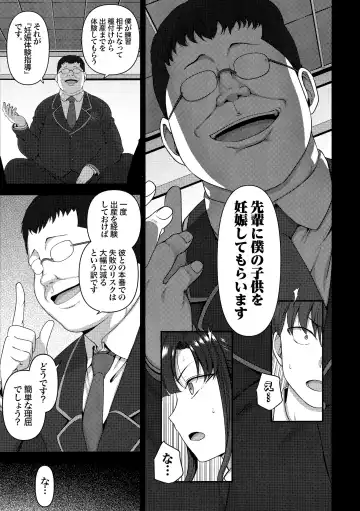 [Aiue Oka] Saimin Seishidou Soushuuhen 1 Fhentai - Page 149