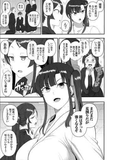 [Aiue Oka] Saimin Seishidou Soushuuhen 1 Fhentai - Page 185