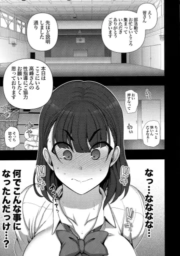 [Aiue Oka] Saimin Seishidou Soushuuhen 1 Fhentai - Page 189