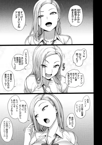 [Aiue Oka] Saimin Seishidou Soushuuhen 1 Fhentai - Page 51