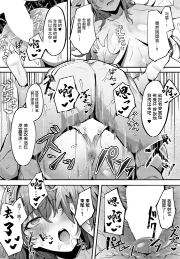 [Sawa Yuzu] Ojou-sama no Iu Toori Fhentai - Page 22