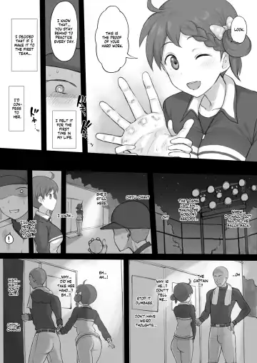 [Terasu Mc] Old Stuff Fhentai - Page 4