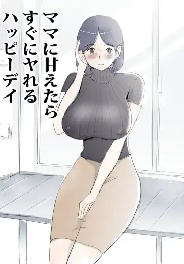 Mama ni Amaetara Sugu ni Yareru Happy Day - Fhentai.net