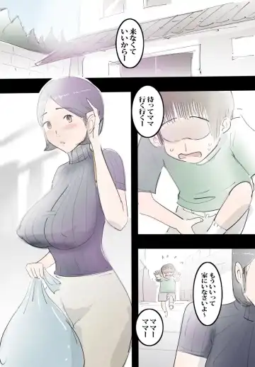 Mama ni Amaetara Sugu ni Yareru Happy Day Fhentai.net - Page 2