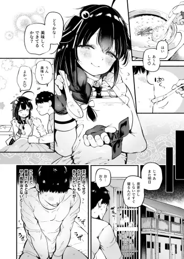 [Suzuki Toto] Kayoizuma Shigure ni Shasei Kanri Sarete Tojikome Kozukuri Sex Fhentai.net - Page 5