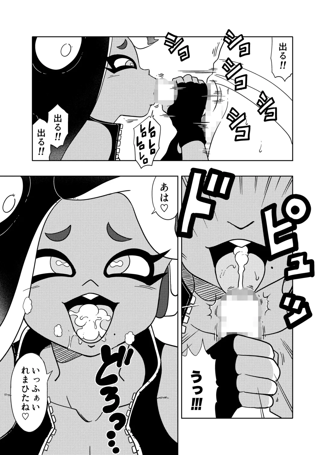 [Amedama Akihito] Splat meet greet 2nd Fhentai - Page 16