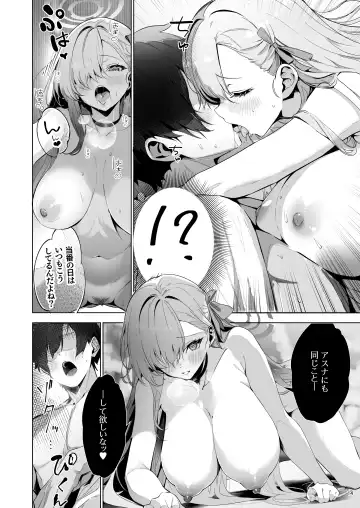 [Sksk-chan] Yaribeya SAFE HOUSE - Cleaning & Clearing Fhentai.net - Page 14