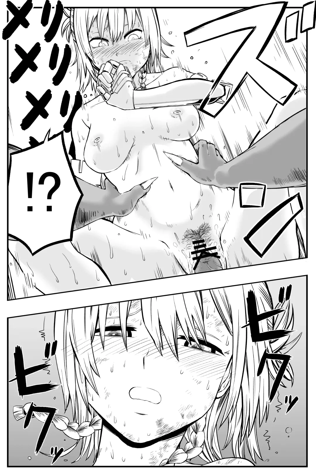 [Ashikoshi Gakugaku Iwashi Tarou] On'na kishi hajimete no inochigoi namanakadashi Fhentai - Page 15