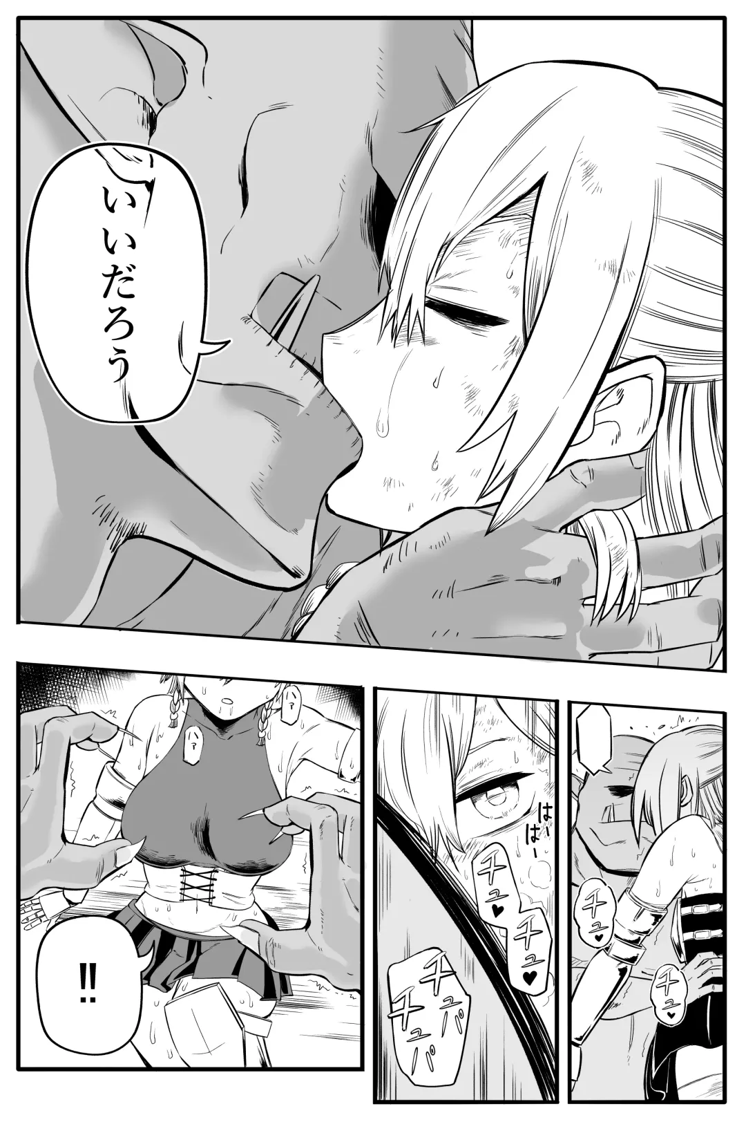 [Ashikoshi Gakugaku Iwashi Tarou] On'na kishi hajimete no inochigoi namanakadashi Fhentai - Page 8