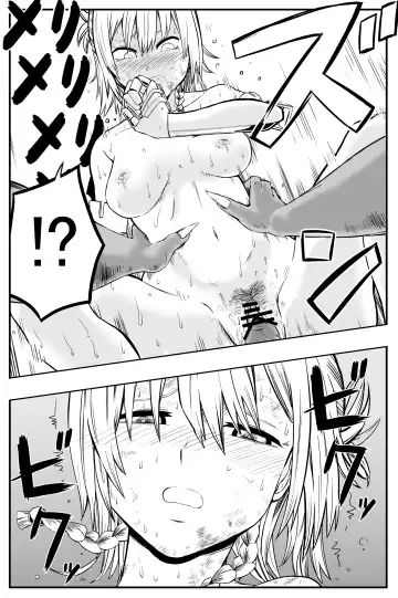 [Ashikoshi Gakugaku Iwashi Tarou] On'na kishi hajimete no inochigoi namanakadashi Fhentai.net - Page 15