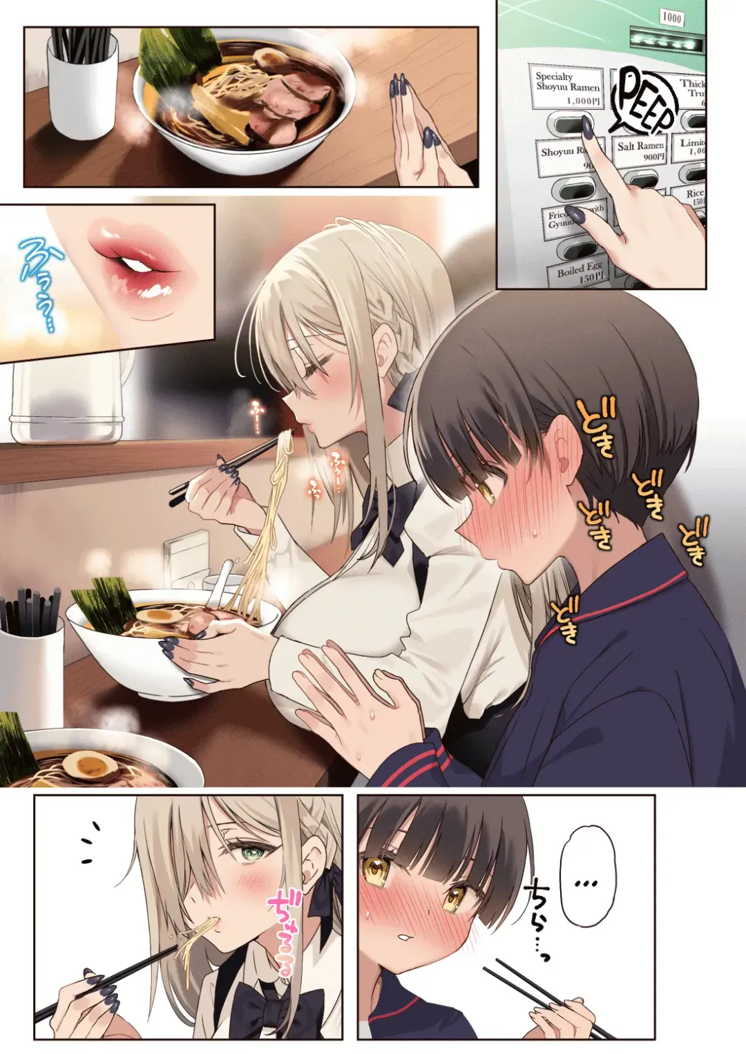 [Poruno Ibuki] Boku no koto ga suki sugiru toshiue in kya onee-san no sei shori seikatsu ● REC Fhentai - Page 12