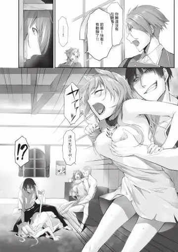 [Kyougoku Touya] Kemomimi no Lycoris - Lycoris of Kemomimi  1 | 獸耳的麗可莉絲1 (decensored) Fhentai.net - Page 179