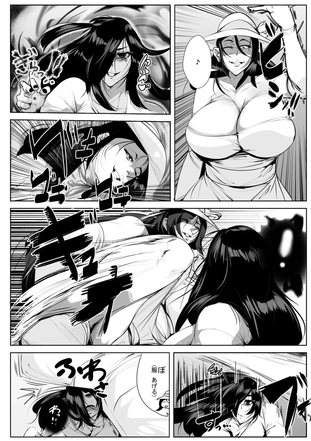 [Dkdkdkdondondon] Sadako Fhentai.net - Page 14