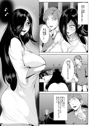 [Dkdkdkdondondon] Sadako Fhentai.net - Page 10