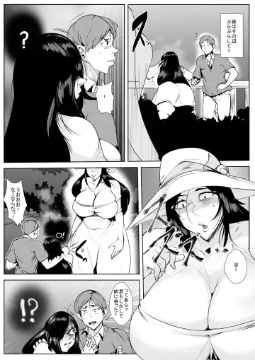 [Dkdkdkdondondon] Sadako Fhentai.net - Page 11