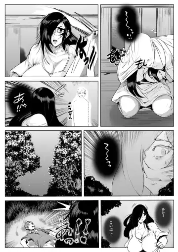 [Dkdkdkdondondon] Sadako Fhentai.net - Page 15