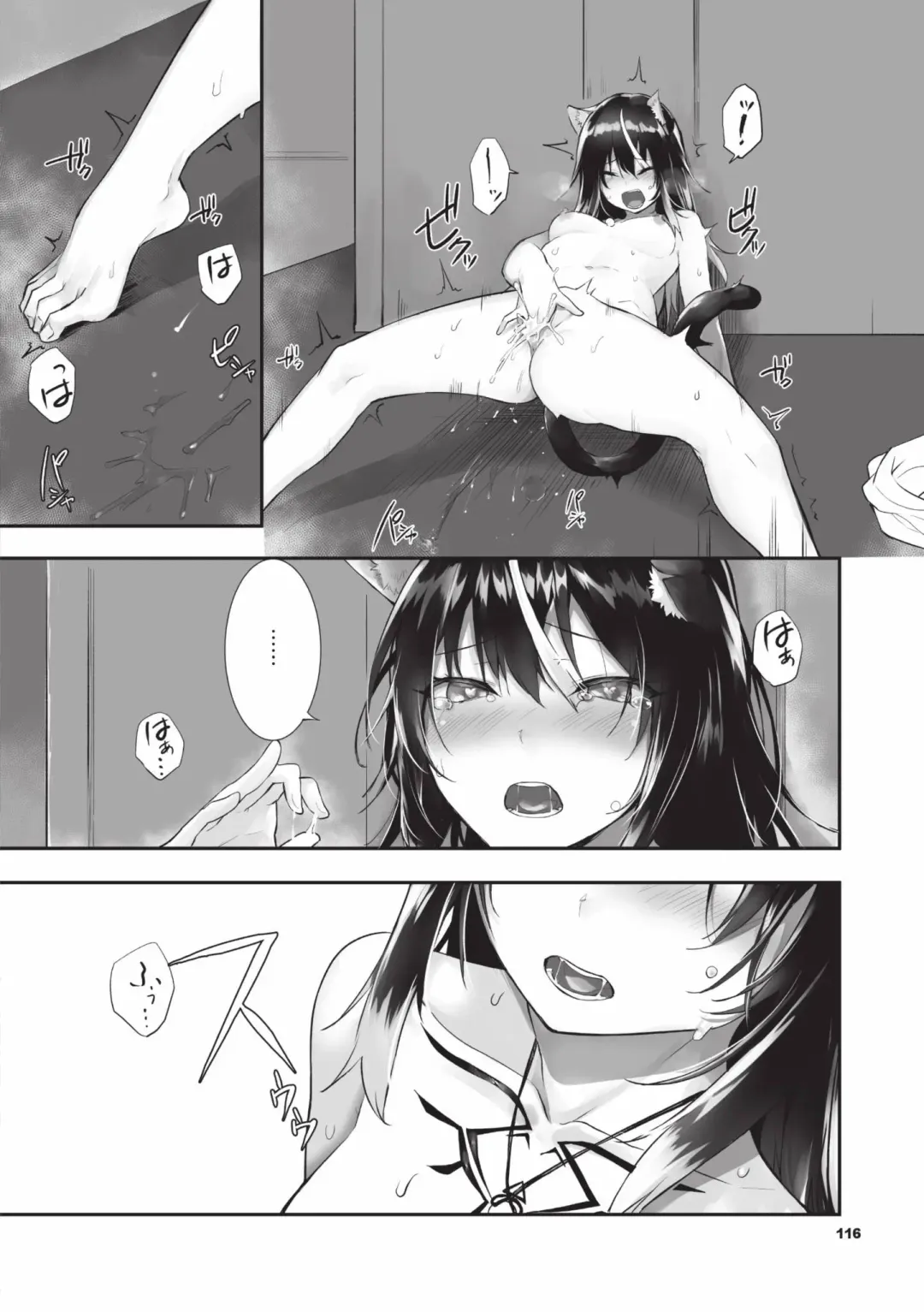 [Kyougoku Touya] Kemomimi no Lycoris - Lycoris of Kemomimi  2 | 獸耳的麗可莉絲2 (decensored) Fhentai.net - Page 117