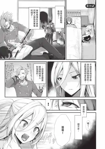 [Kyougoku Touya] Kemomimi no Lycoris - Lycoris of Kemomimi  2 | 獸耳的麗可莉絲2 (decensored) Fhentai.net - Page 4